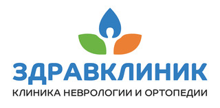 Клиника неврологии и ортопедии ЗдравКлиник на Чертановской