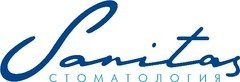 Стоматология Санитас (Sanitas)