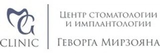 Центр стоматологии и имплантологии Геворга Мирзояна