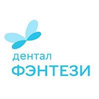 Дентал Фэнтези на Гарибальди