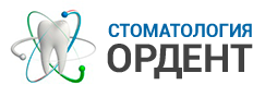 Стоматология ОРДЕНТ