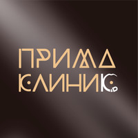Prima Clinic (Прима Клиник)