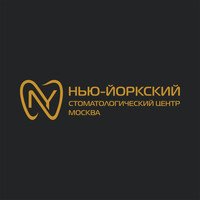 Нью-Йоркский стоматологический центр