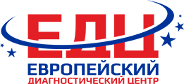 Европейский диагностический центр