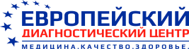 Европейский Диагностический Центр на Шаболовке