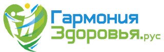 Гармония Здоровья на Энгельса
