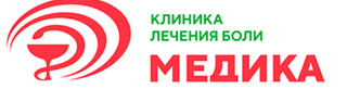 Медика Клиника лечения боли на Луначарского