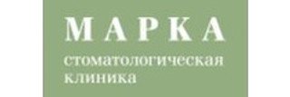 Стоматологическая клиника Марка на Типанова