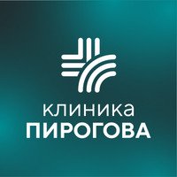 Клиника Пирогова