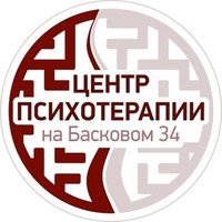 Центр психотерапии на Басковом
