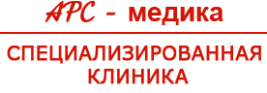 Медицинский центр АРСМЕДика