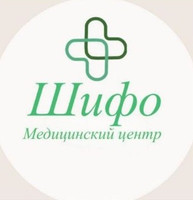 Медицинский центр Шифо на Плахотного