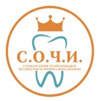 Стоматология С.О.Ч.И. на Маршала Чуйкова