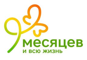 Клиника 9 Месяцев Проспект Победы