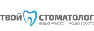 Стоматология Твой стоматолог на Максимова