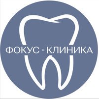 Стоматология Фокус Клиник