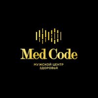 Клиника мужского здоровья и планировании семьи Мед Код