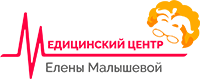 Медицинский центр Елены Малышевой - Клиника диагностики
