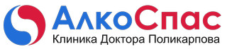 Клиника наркологии, психиатрии, психотерапии АлкоСпас (ст. м. Алтуфьево)