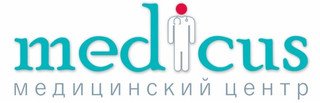 Медикус на Орджоникидзе 52