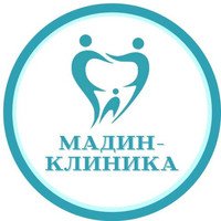 Мадин-Клиника на Бурхана Шахиди