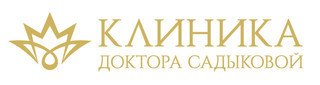 Клиника доктора Садыковой