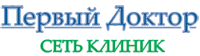 Медицинский центр Первый Доктор в Отрадном