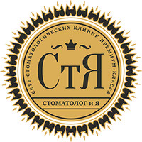 Стоматолог и Я