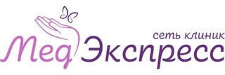 Клиника МедЭкспресс на Фокина