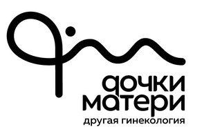 Клиника женского здоровья Дочки-матери