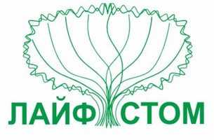 Стоматология Лайф-Стом
