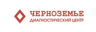 Диагностический центр Черноземье Волжский