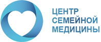 Центр семейной медицины