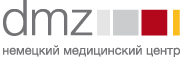Немецкий Медицинский Центр (НМЦ)