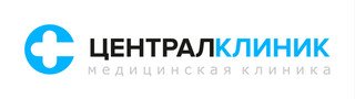 Централ Клиник (Central clinic)