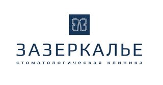 Зазеркалье