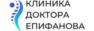Клиника доктора Епифанова