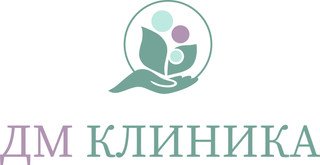 ДМ Клиника