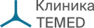 Клиника TEMED (Темед)