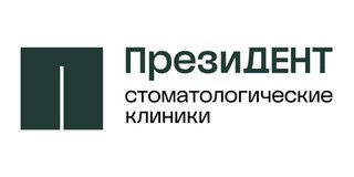 Стоматология ПрезиДЕНТ на Сухаревской