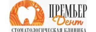 Премьер Дент на Родонитовой