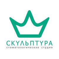 Стоматология Скульптура