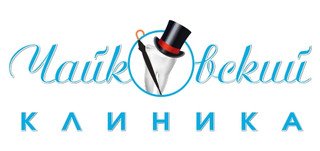 Стоматологическая линия Чайковский
