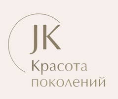Косметология Jk Clinic (Джейк Клиник)