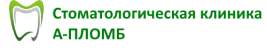 А-пломб