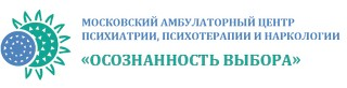 Осознанность выбора