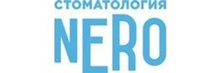 Стоматология Неро