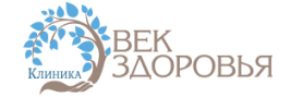 Век здоровья