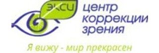Центр коррекции зрения Экси