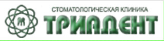 Стоматология Триадент